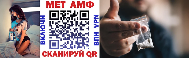 АМФ 98%  Мегион 