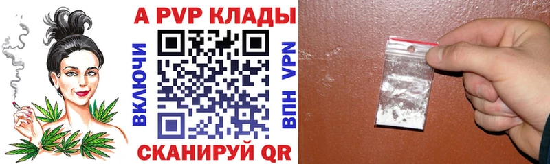 купить наркоту Мегион A-PVP кристаллы
