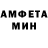 Amphetamine Розовый Fadzrul Mansor