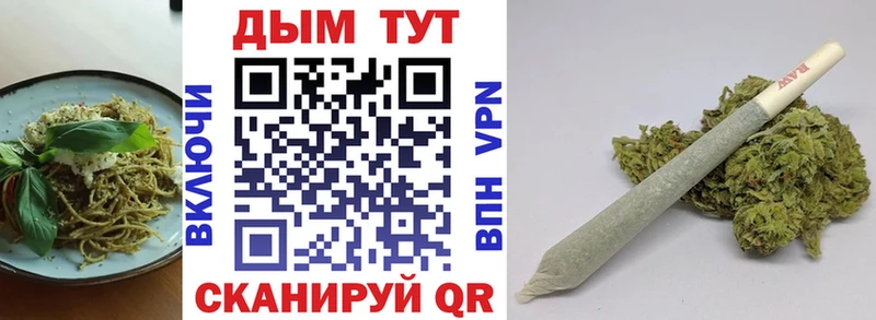Cannafood марихуана  Мегион 