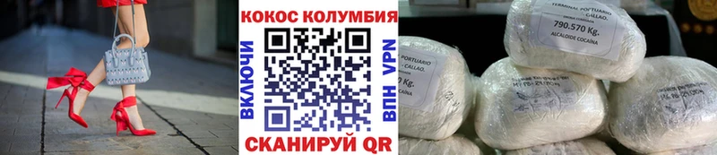COCAIN VHQ  Мегион 