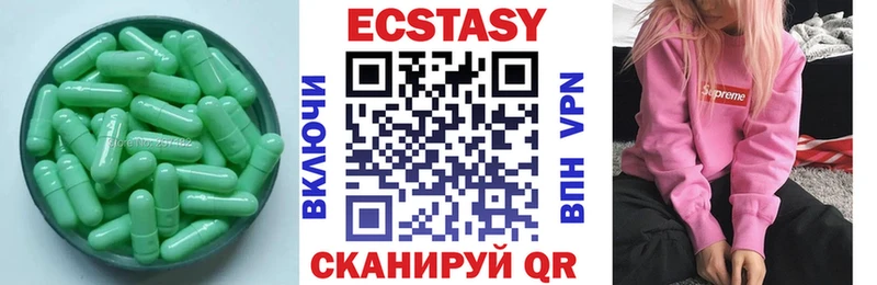 Ecstasy VHQ Мегион