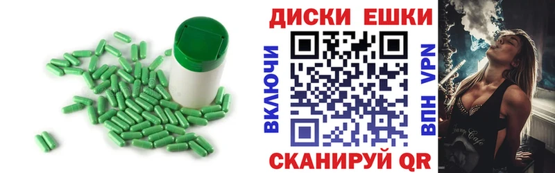 ЭКСТАЗИ круглые  Мегион 