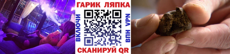ГАШИШ Premium  Мегион 