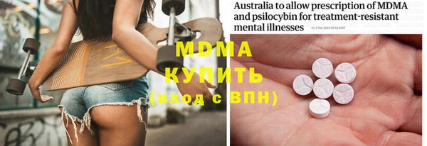 mdma Богородск