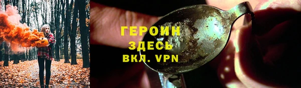 мескалин Бугульма