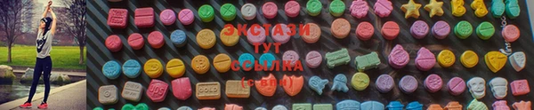 2c-b Бронницы