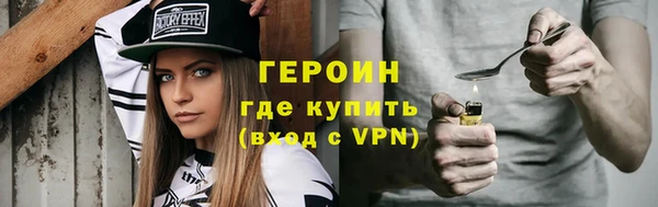 мескалин Бугульма