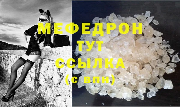скорость Богородицк
