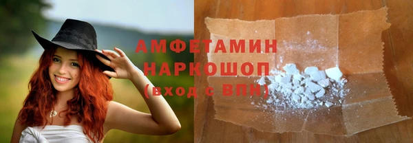 2c-b Бронницы