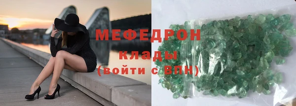 скорость Богородицк