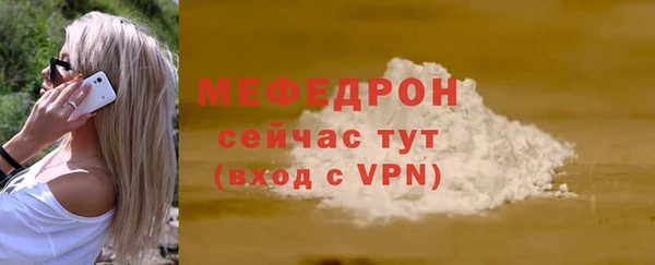 мескалин Бугульма