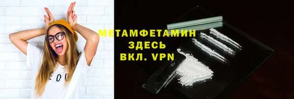 скорость Богородицк
