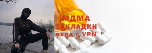 mdma Богородск
