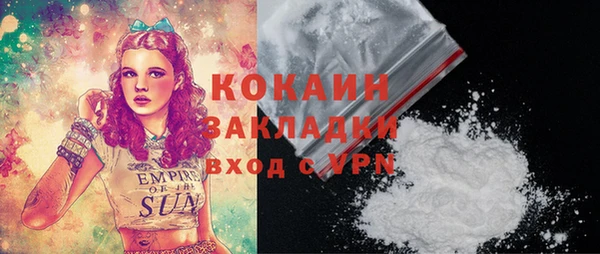 прущая мука Бородино