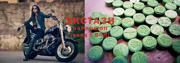 2c-b Бронницы