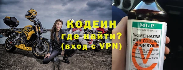 мескалин Бугульма