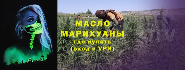 mdma Ступино