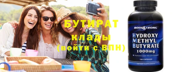 прущая мука Бородино