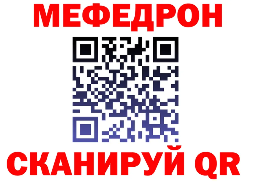 МЯУ-МЯУ 4 MMC ссылка мориарти blacksprut Мегион