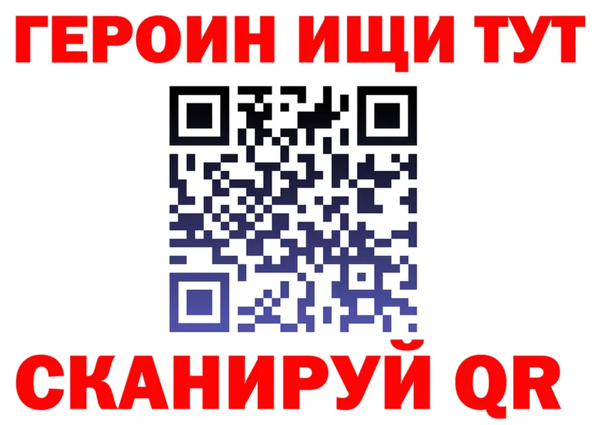 ГАШ Изолятор ссылки дарк нет OMG Мегион