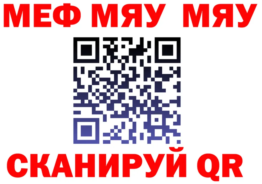 Бутират вода ТОР площадка mega Мегион