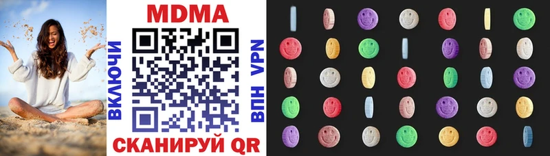 наркошоп  Мегион  hydra маркетплейс  MDMA кристаллы 
