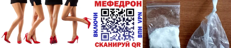 OMG ссылка  Мегион  Меф mephedrone 