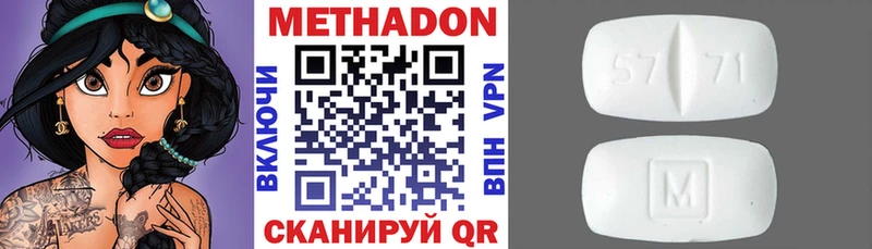 МЕТАДОН мёд  Мегион 