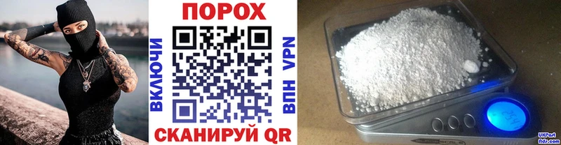 гидра вход  Мегион  Первитин пудра 
