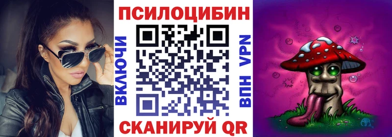 Галлюциногенные грибы ЛСД  даркнет сайт  Мегион 